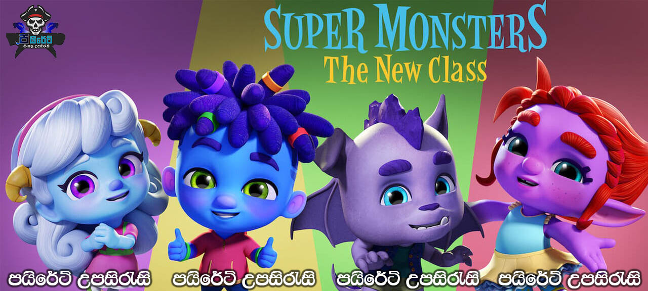 Super Monsters: The New Class (2020) Sinhala Subtitles 