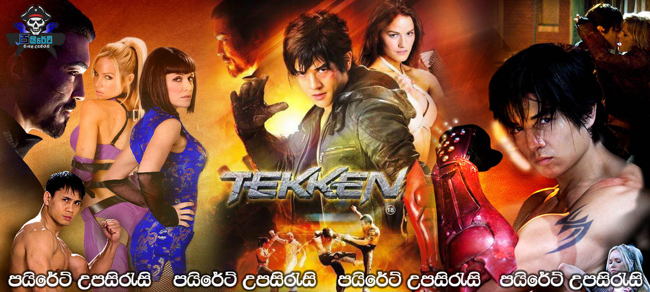 Tekken (2010) Sinhala Subtitles