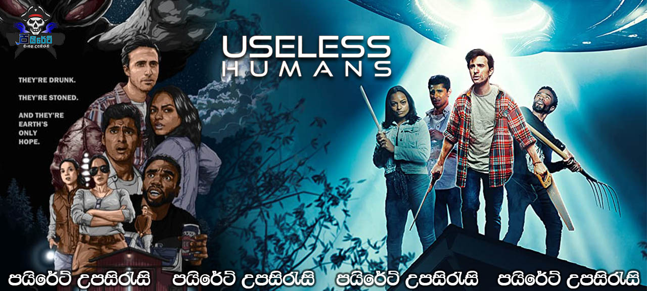 Useless Humans (2020) Sinhala Subtitles