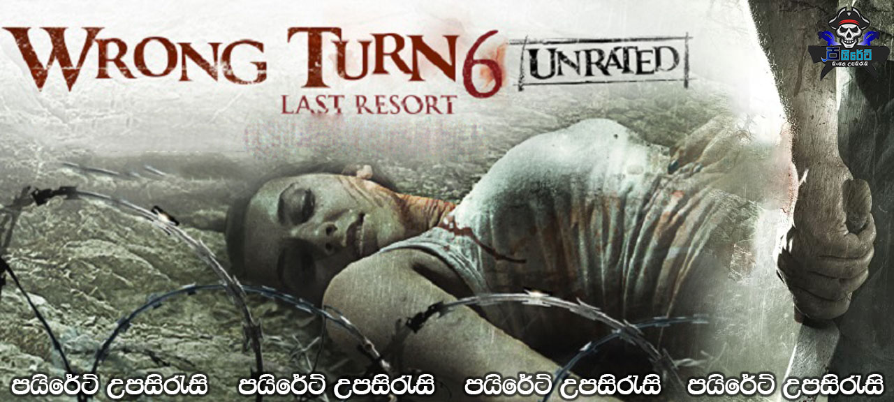 Wrong Turn 6: Last Resort (2014) Sinhala Subtitles