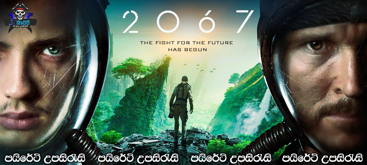 2067 (2020) Sinhala Subtitles