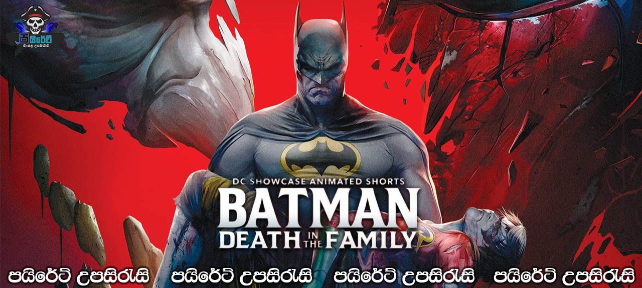 Batman: Death in the Family (2020) Sinhala Subtitles