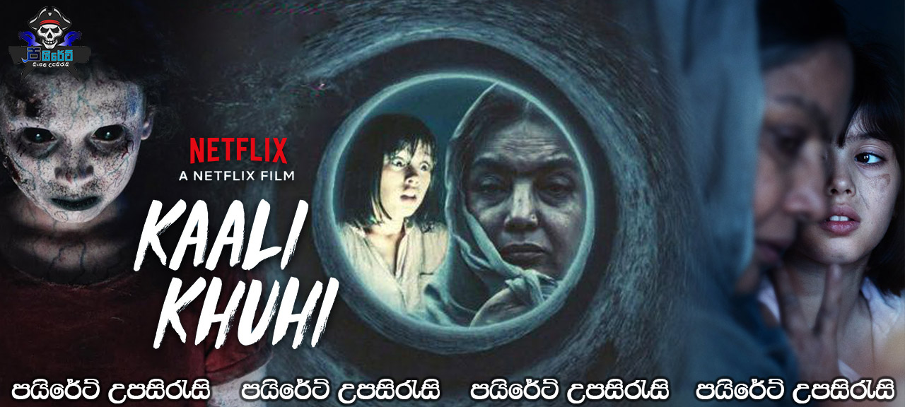 Kaali Khuhi (2020) Sinhala Subtitles