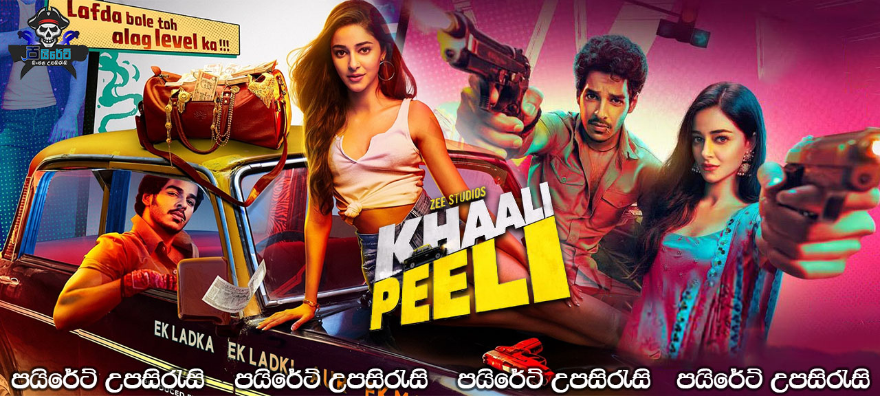 Khaali Peeli (2020) Sinhala Subtitles