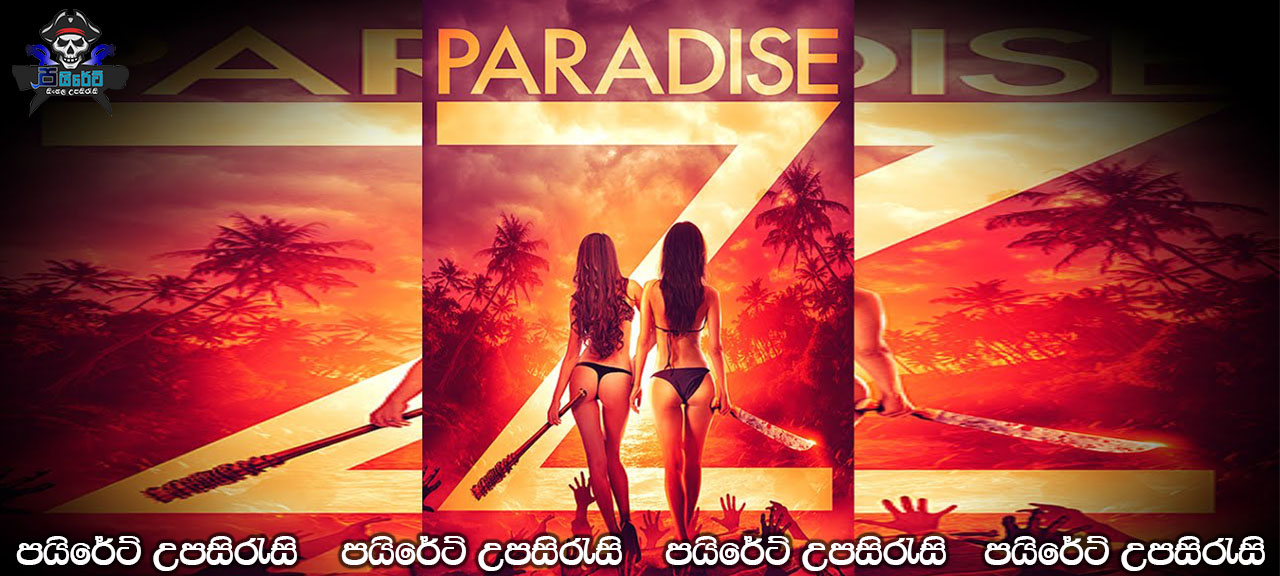 Paradise Z (2020) Sinhala Subtitles 