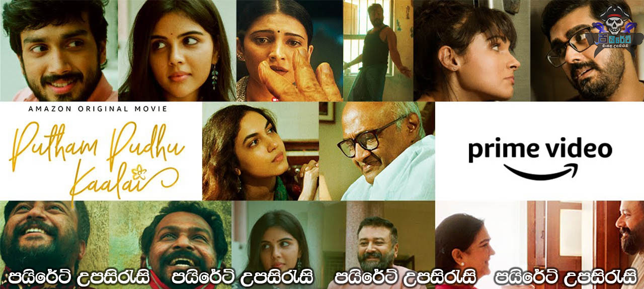 Putham Pudhu Kaalai (2020) Sinhala Subtitles