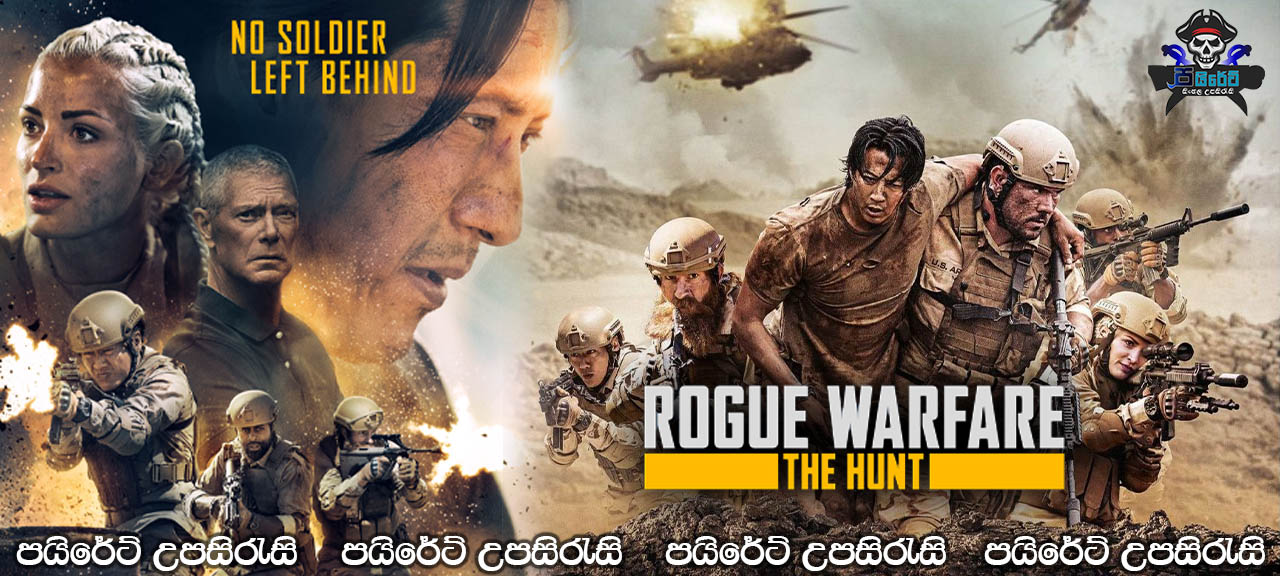 Rogue Warfare 2: The Hunt (2019) Sinhala Subtitles