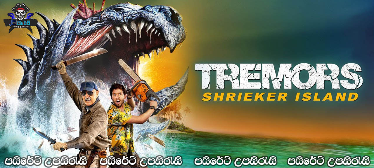 Tremors: Shrieker Island (2020) Sinhala Subtitles