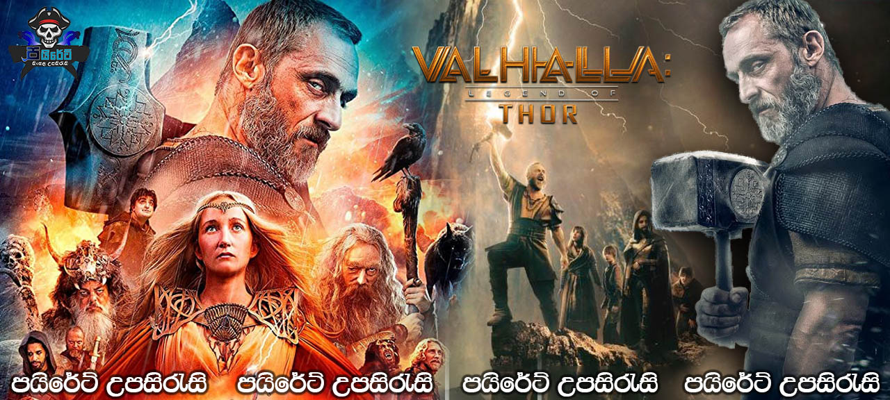 Valhalla (2019) Sinhala Subtitles