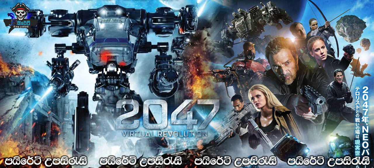 2047 Virtual Revolution (2016) Sinhala Subtitles 