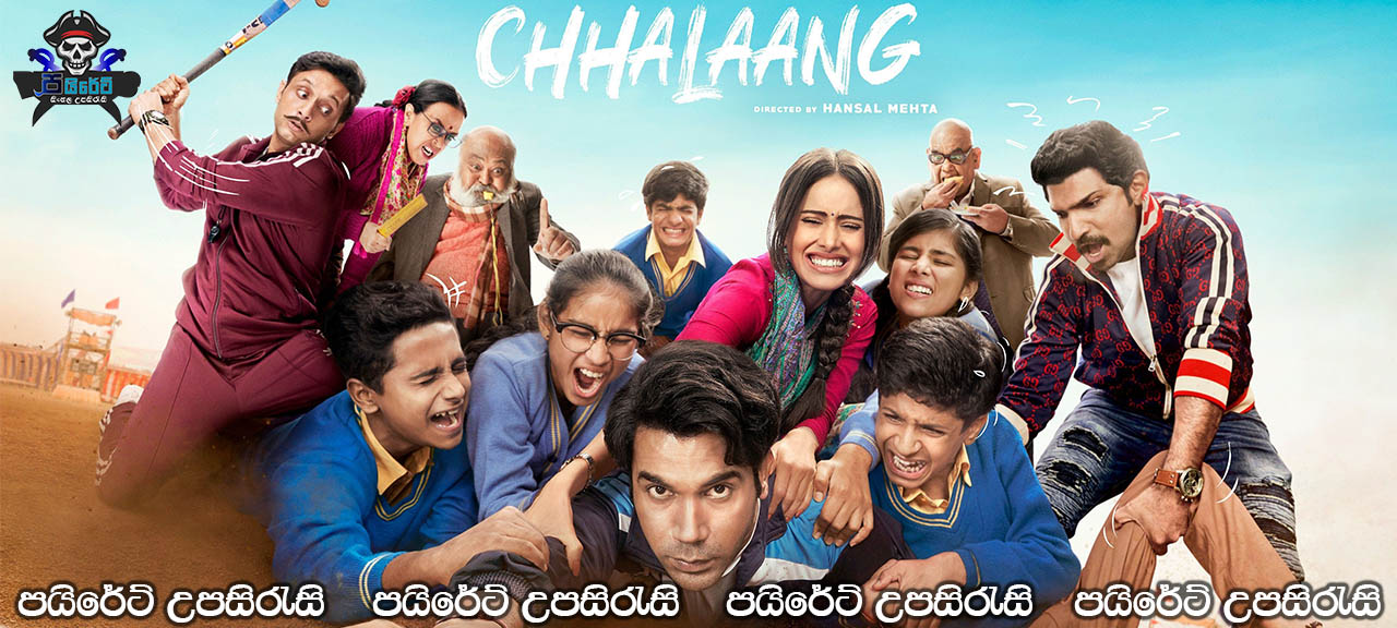 Chhalaang (2020) Sinhala Subtitles 