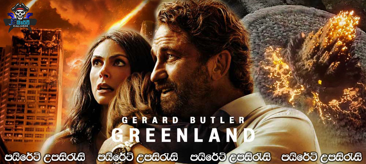 Greenland (2020) Sinhala Subtitles