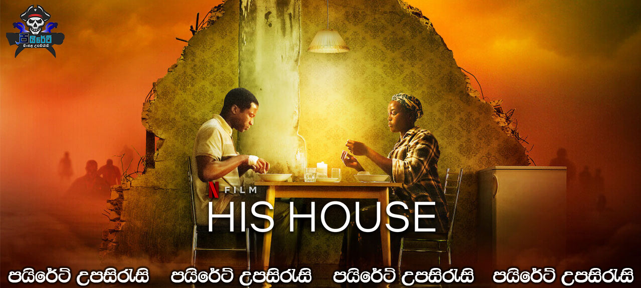 His House (2020) Sinhala Subtitles