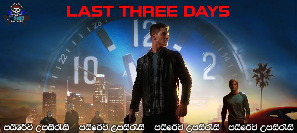 Last Three Days (2020) Sinhala Subtitles
