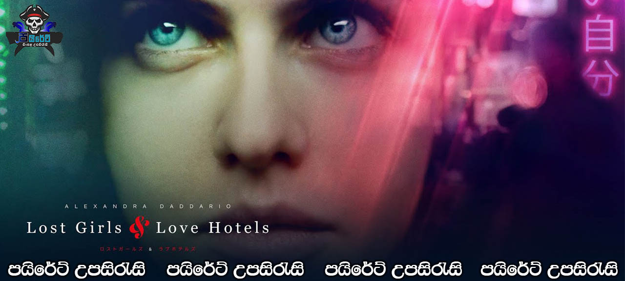 Lost Girls and Love Hotels (2020) Sinhala Subtitles