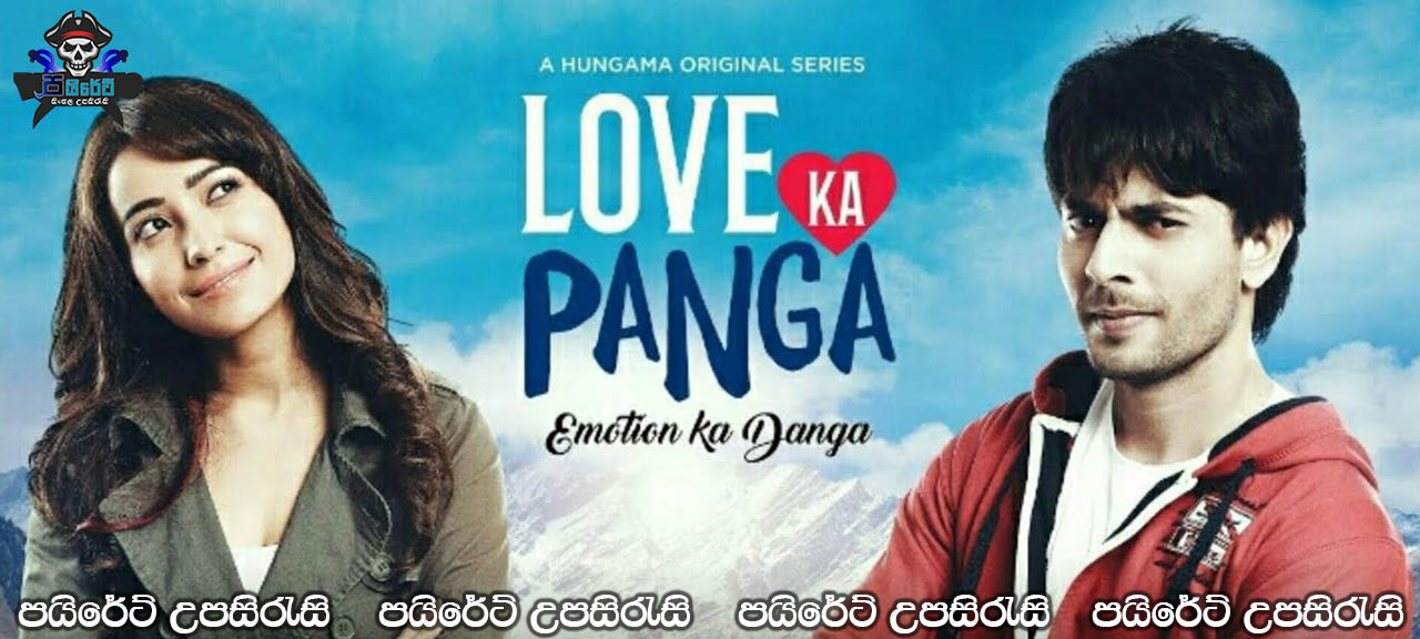 Love Ka Panga (2020) Sinhala Subtitles