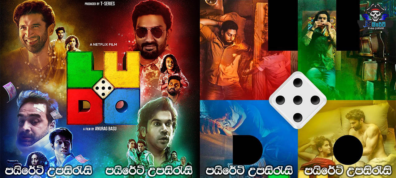 Ludo (2020) Sinhala Subtitles