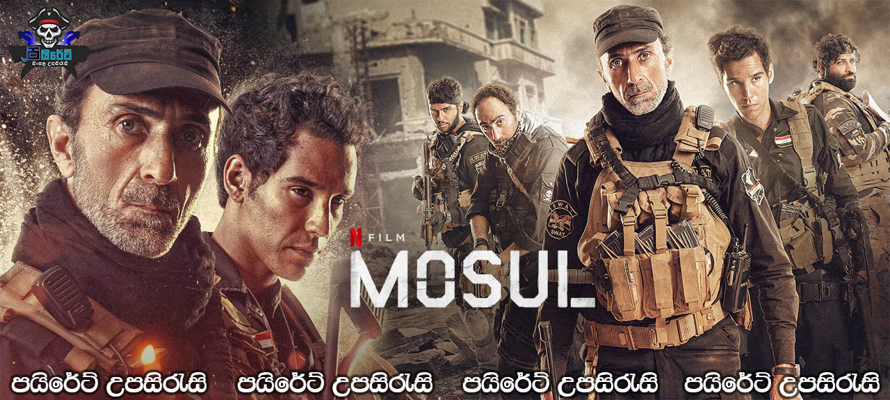 Mosul (2020) Sinhala Subtitles