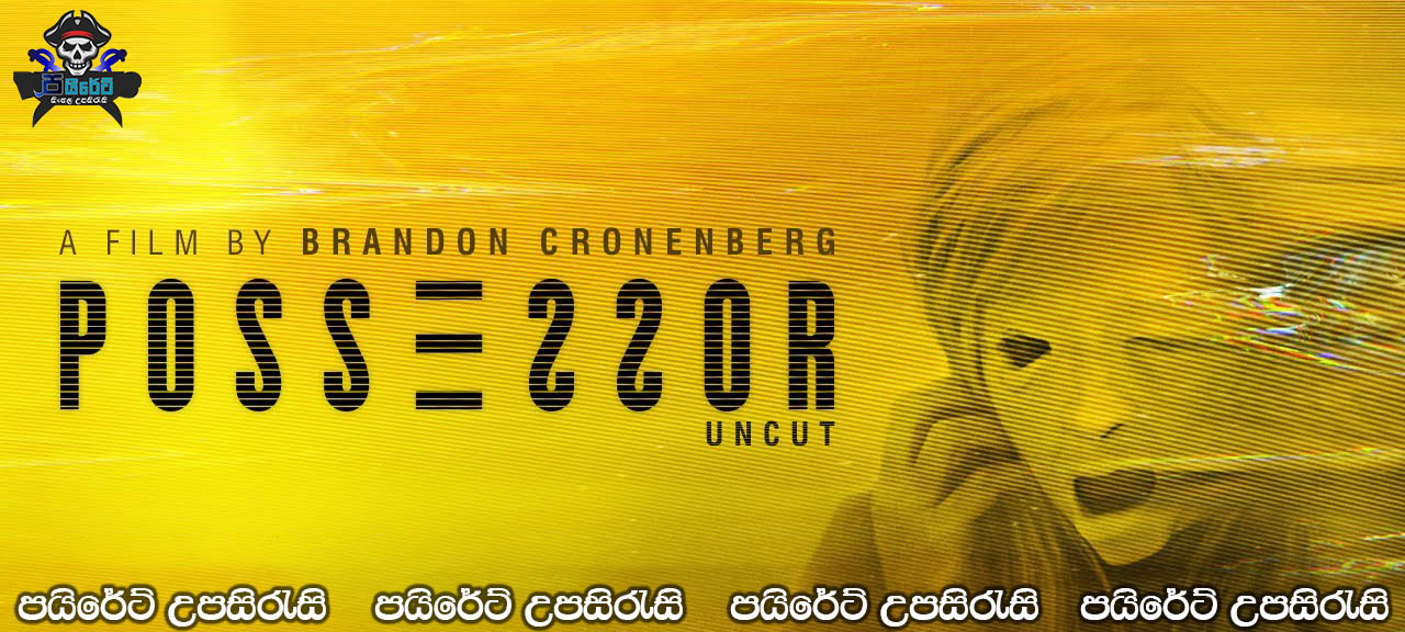 Possessor Uncut (2020) Sinhala Subtitles