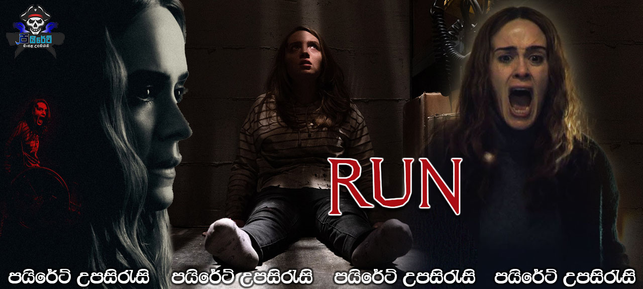 Run (2020) Sinhala Subtitles