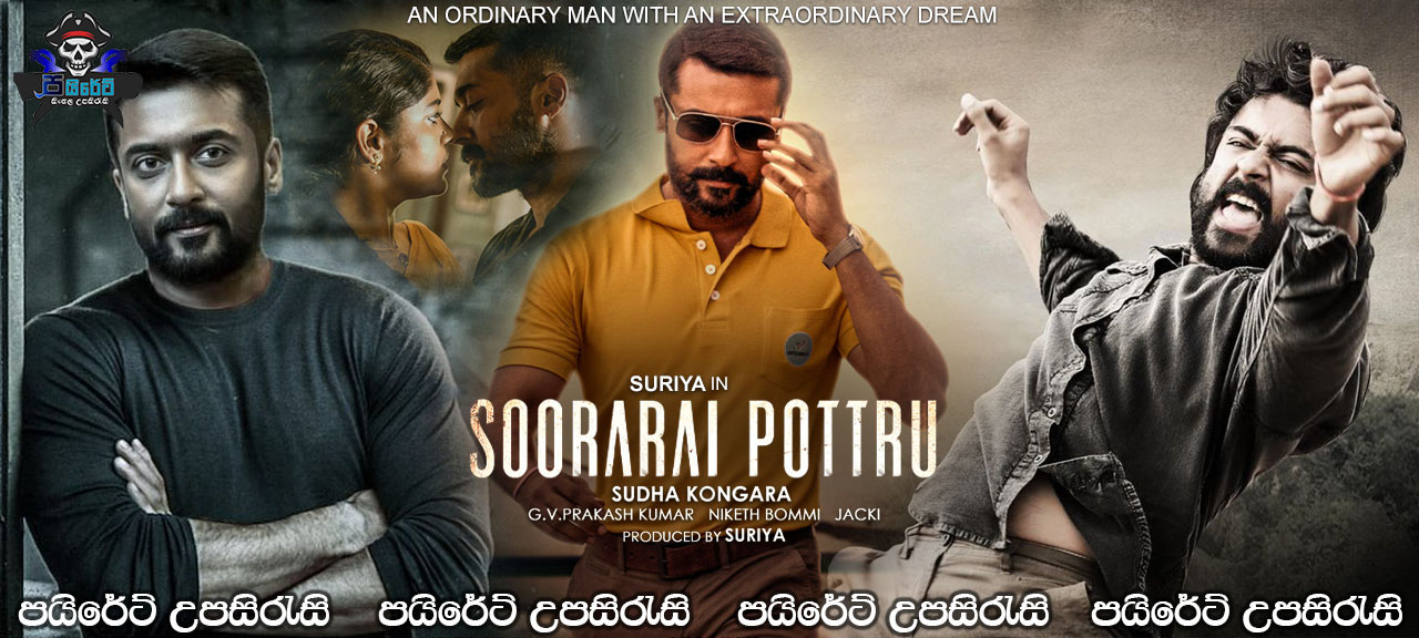 Soorarai Pottru (2020) Sinhala Subtitles