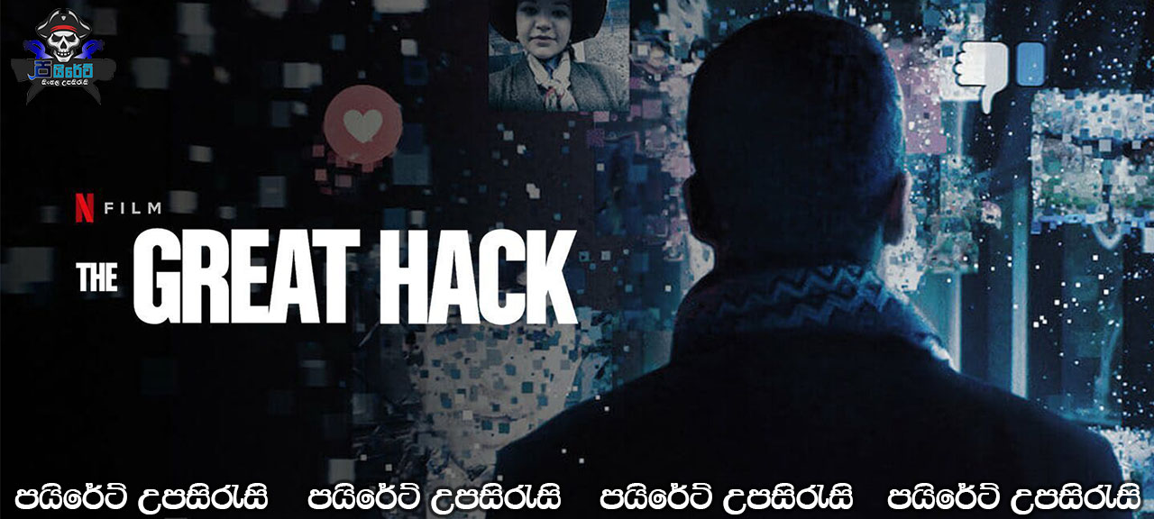 The Great Hack (2019) Sinhala Subtitles