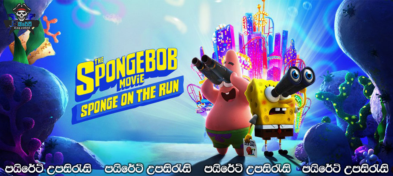 The SpongeBob Movie: Sponge on the Run (2020) Sinhala Subtitles