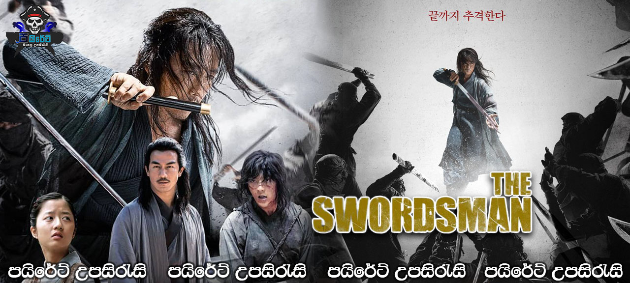 The Swordsman (2020) Sinhala Subtitles