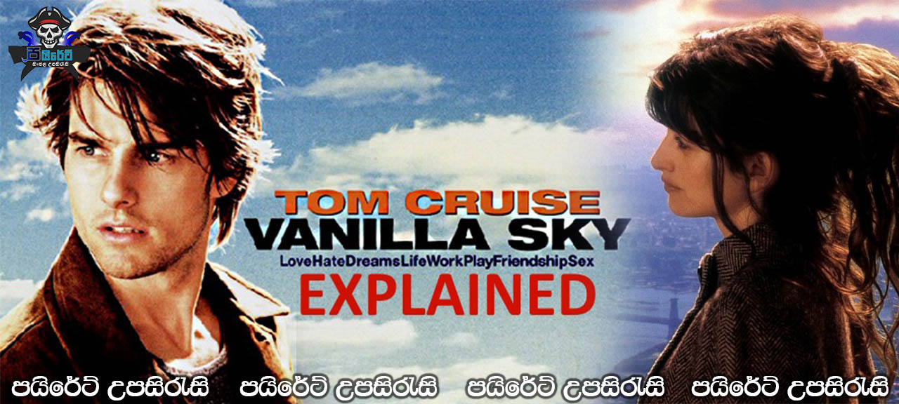 Vanilla Sky (2001) Sinhala Subtitles