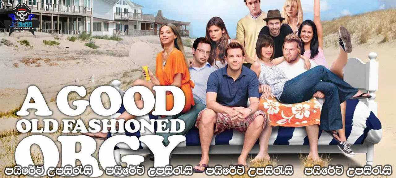  A Good Old Fashioned Orgy (2011) Sinhala Subtitles
