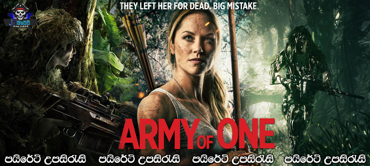 Army of One (2020) Sinhala Subtitles