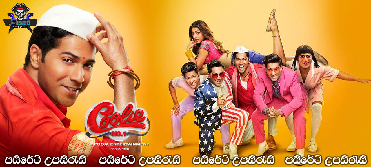 Coolie No. 1 (2020) Sinhala Subtitles 