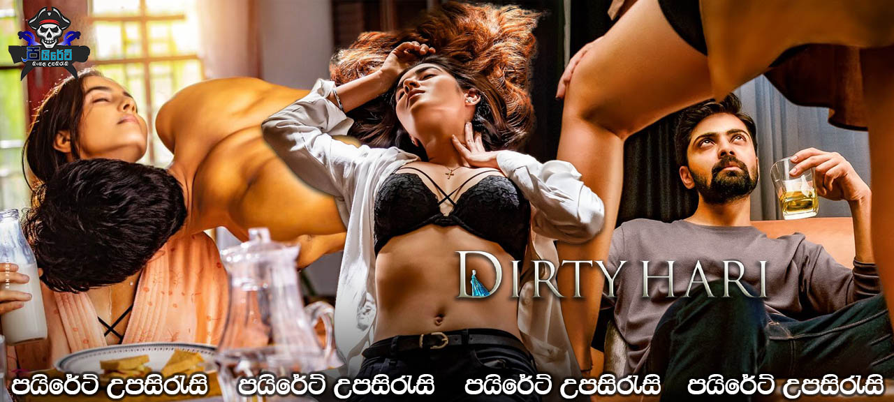 Dirty Hari (2020) Sinhala Subtitles