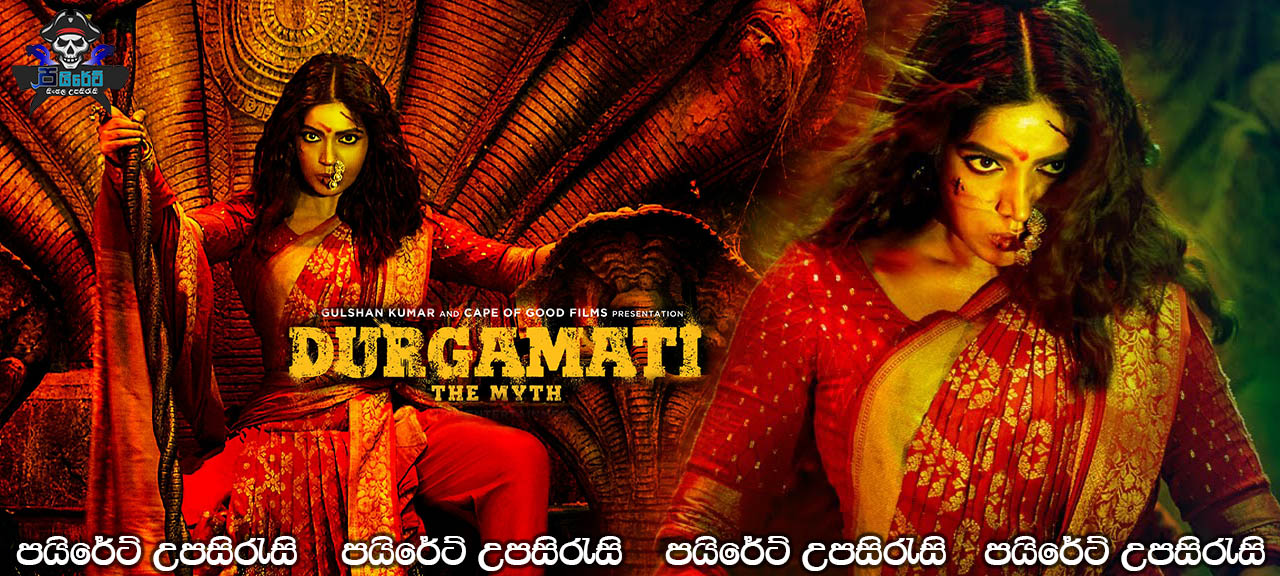 Durgamati: The Myth (2020) Sinhala Subtitles 