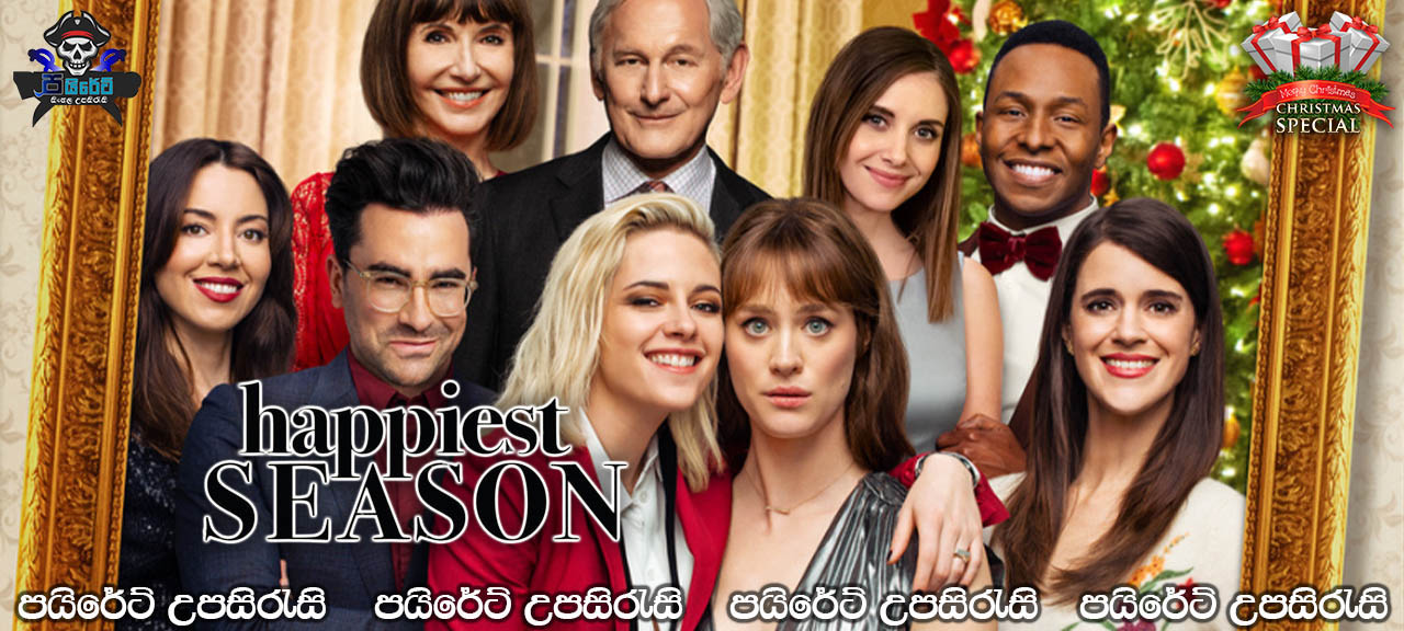 Happiest Season (2020) Sinhala Subtitles