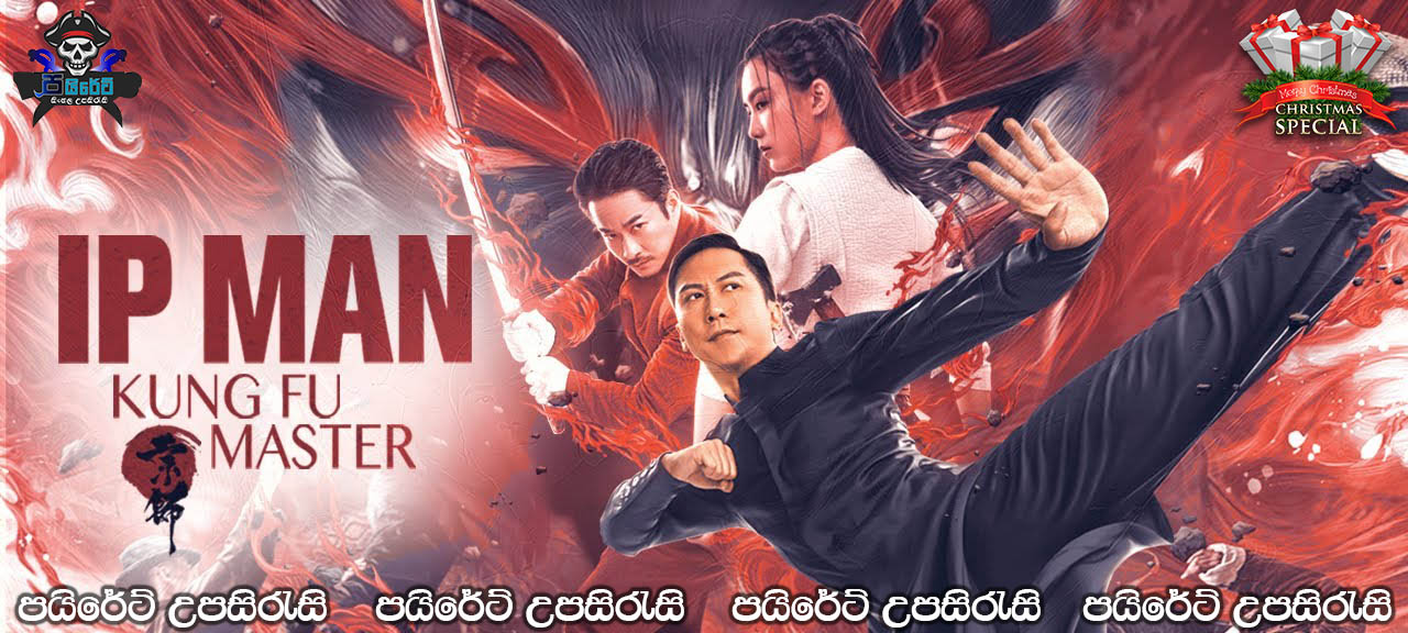 Ip Man: Kung Fu Master (2019) Sinhala Subtitles