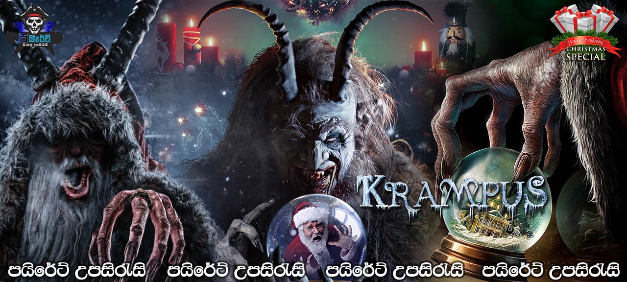 Krampus (2015) Sinhala Subtitles