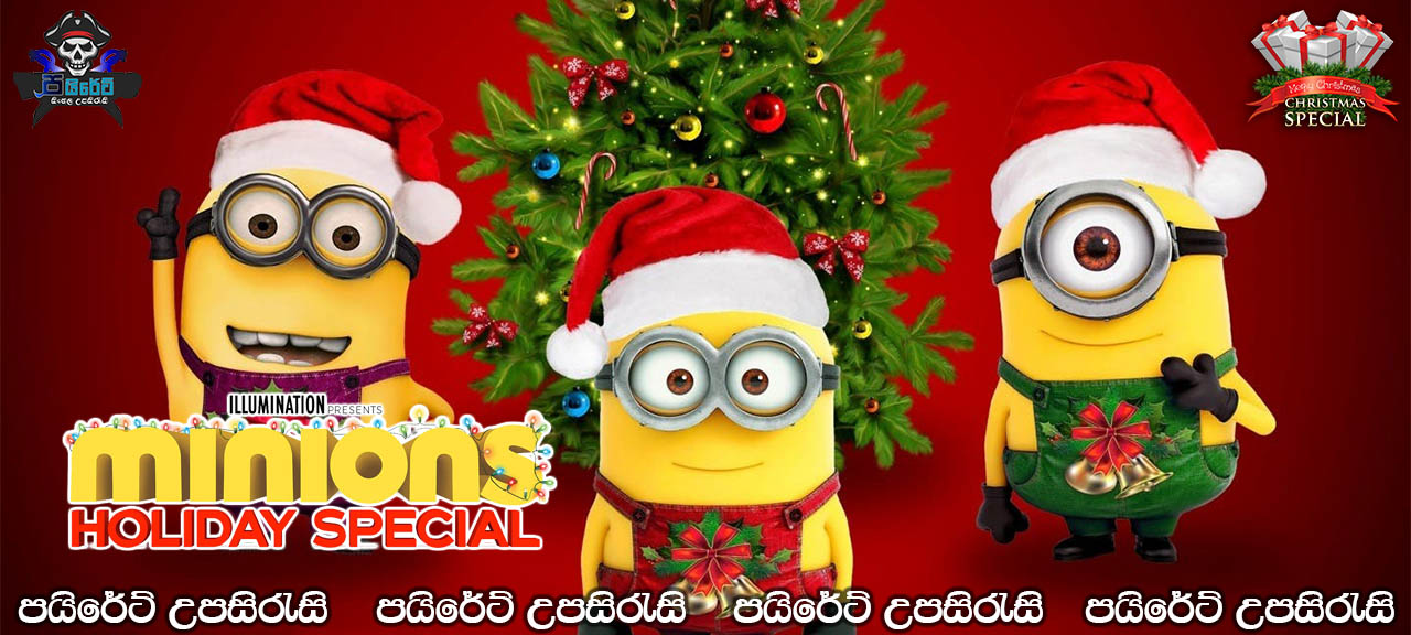 Minions Holiday Special (2020) Sinhala Subtitles