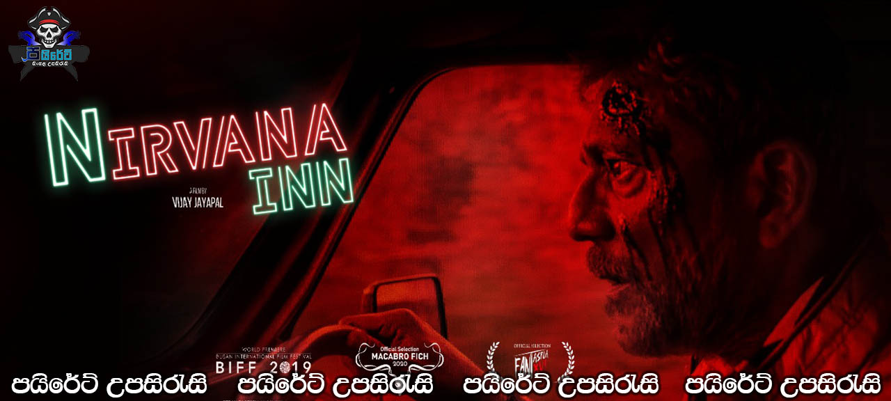 Nirvana Inn (2019) Sinhala Subtitles