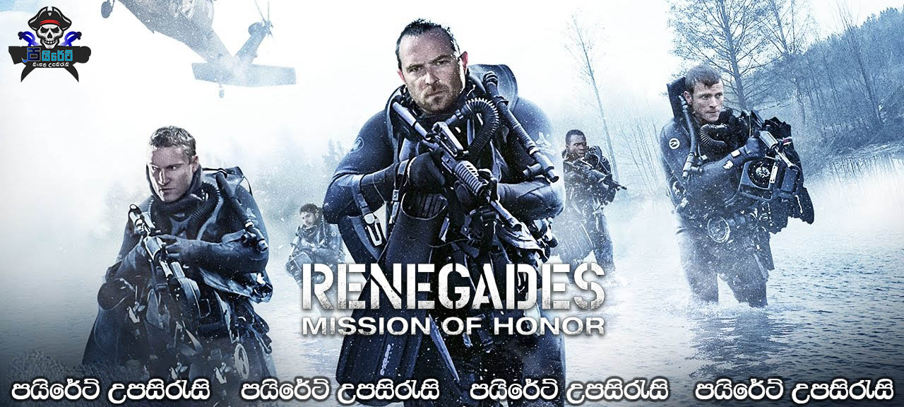 Renegades (2017) Sinhala Subtitles