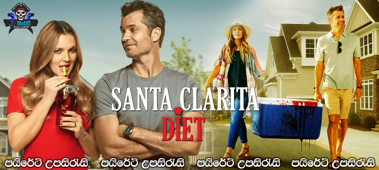 Santa Clarita Diet Complete Season 01 with Sinhala Subtitles
