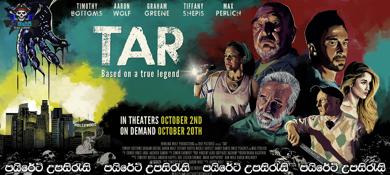 Tar (2020) Sinhala Subtitles