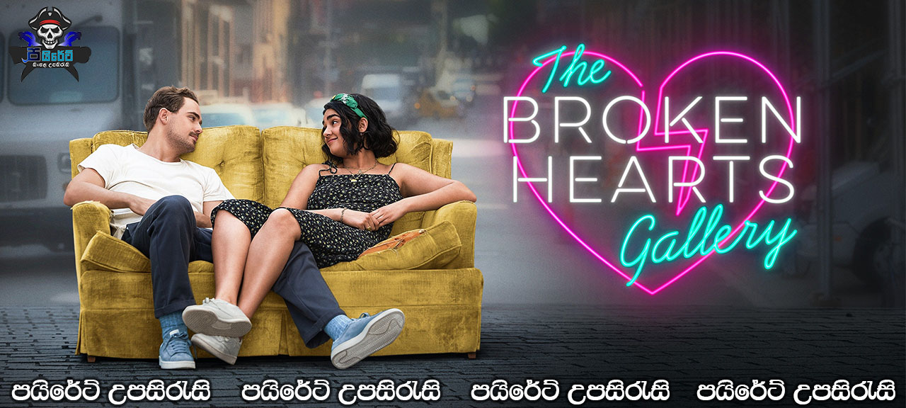 The Broken Hearts Gallery (2020) Sinhala Subtitles