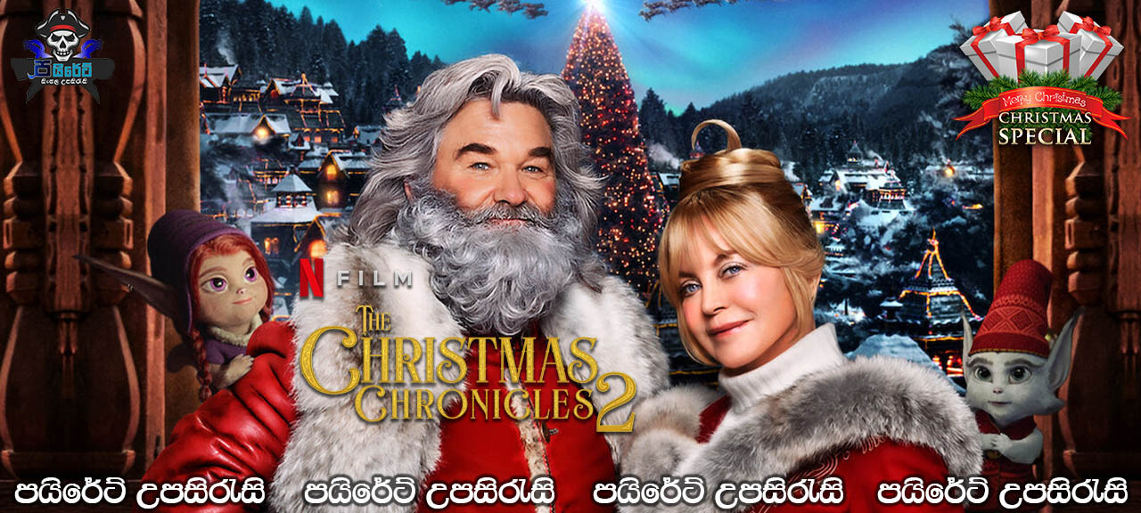 The Christmas Chronicles: Part Two (2020) Sinhala Subtitles