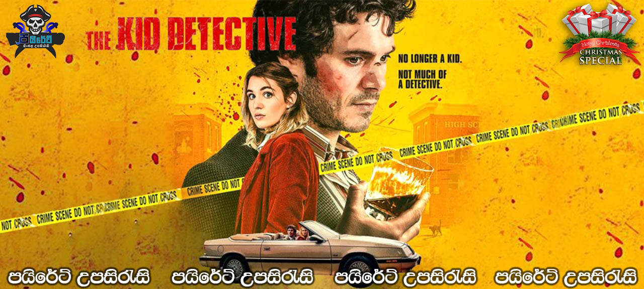 The Kid Detective (2020) Sinhala Subtitles