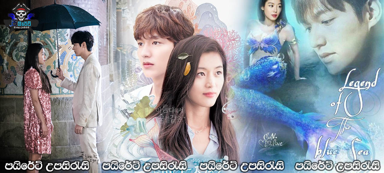 Legend of the Blue Sea Complete with Sinhala Subtitles