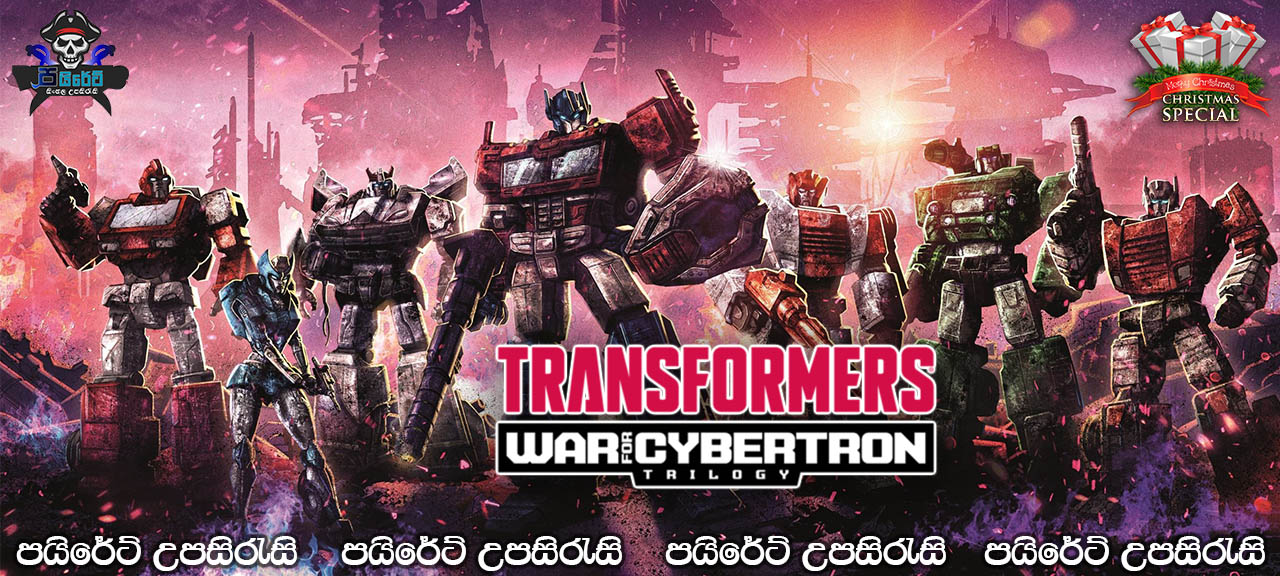 Transformers: War for Cybertron (2020) Complete Season 01 with Sinhala Subtitles