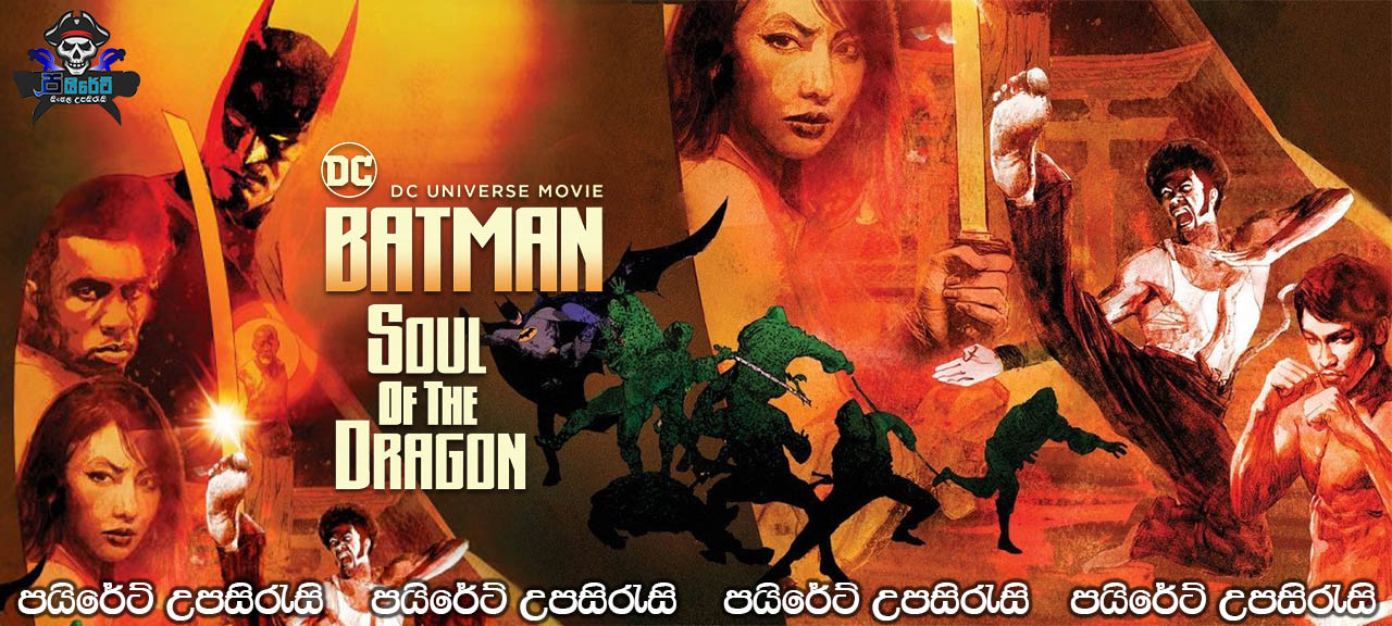 Batman: Soul of the Dragon (2021) Sinhala Subtitles