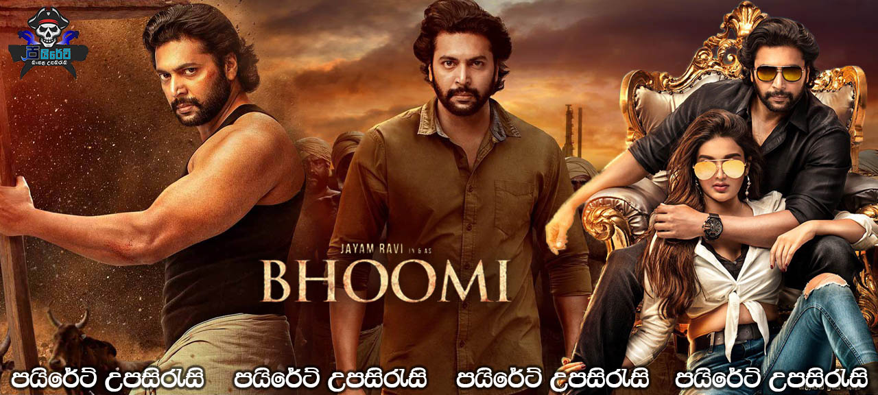 Bhoomi (2021) Sinhala Subtitles 