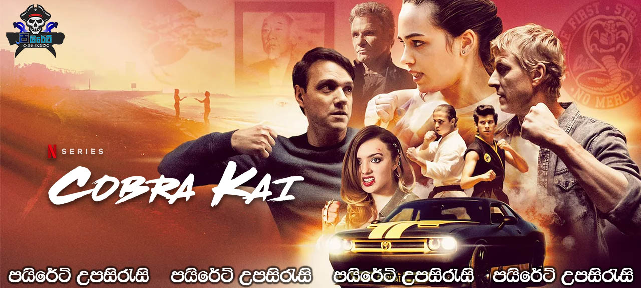 Cobra Kai Complete Season 02 with Sinhala Subtitles
